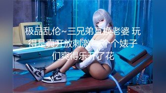 带小女友开房吃鸡吧